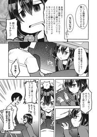 Web Manga Bangaichi Vol. 18 10