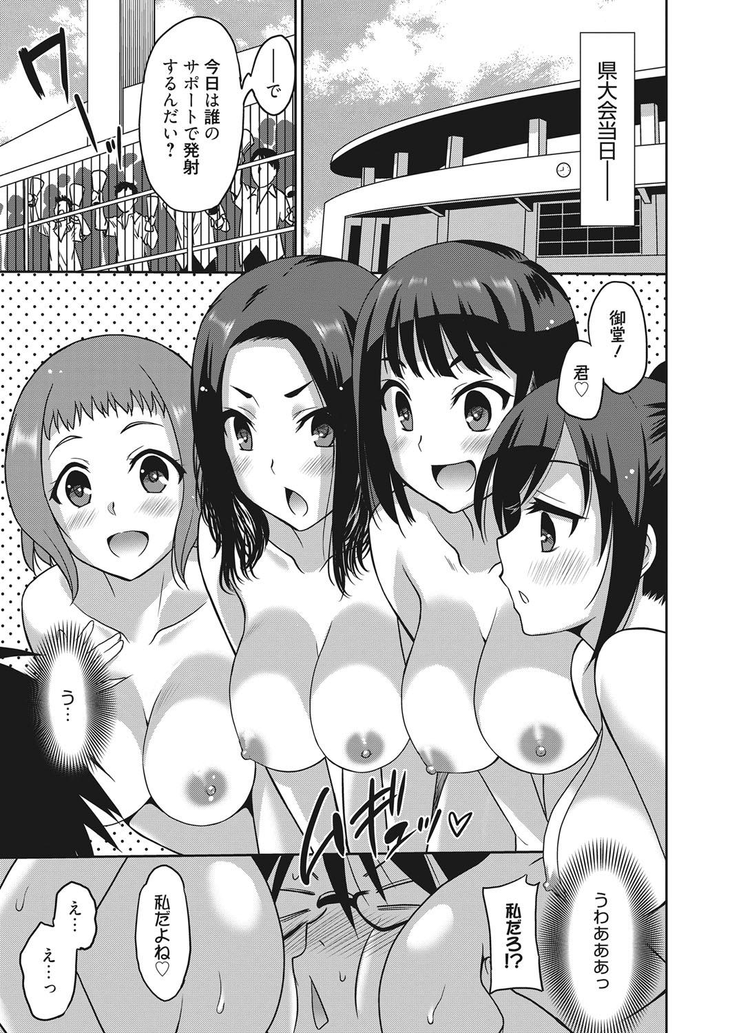 Web Manga Bangaichi Vol. 18 45