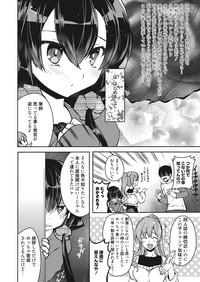 Web Manga Bangaichi Vol. 18 5