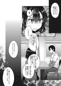Web Manga Bangaichi Vol. 18 7