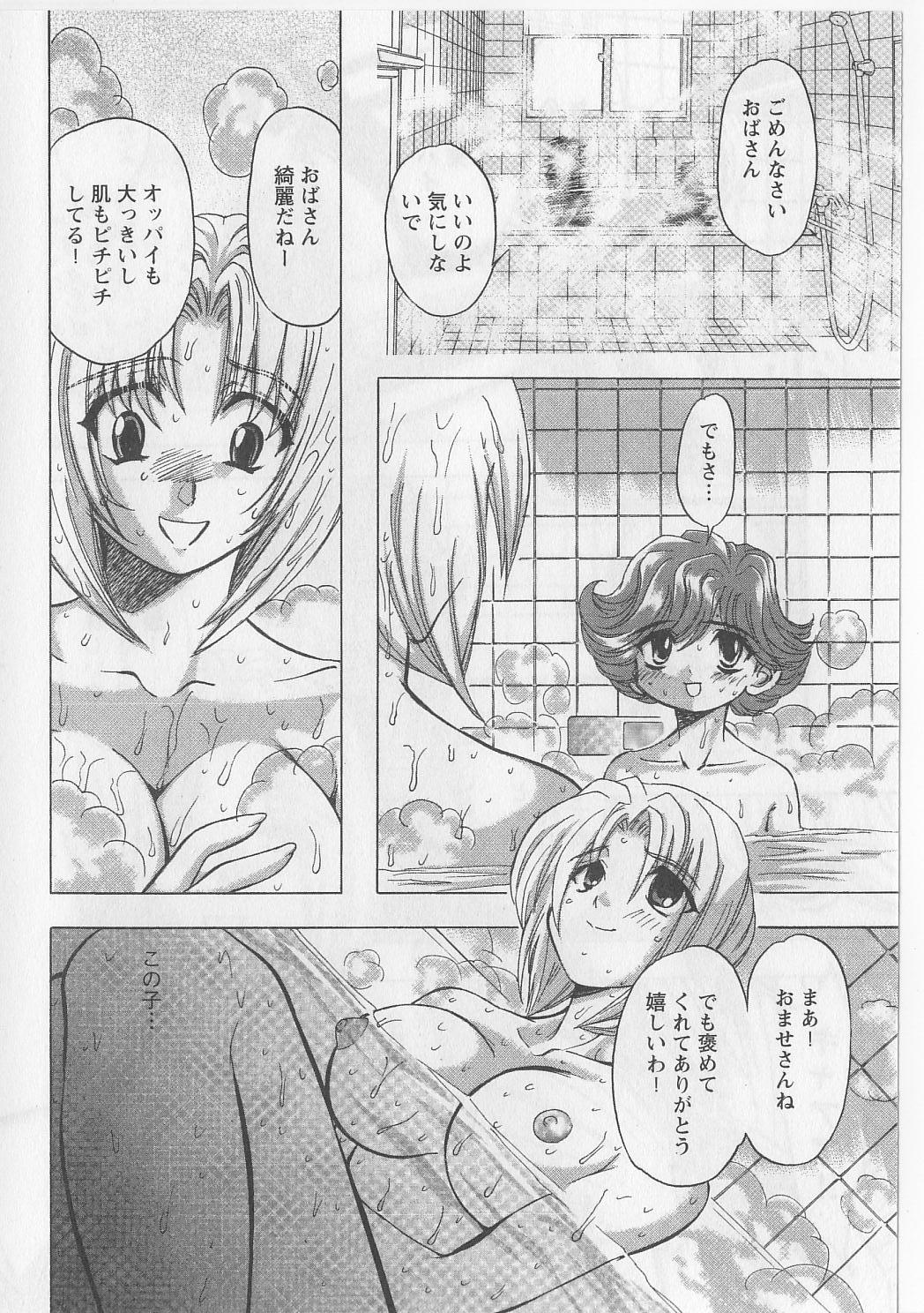 Anime Fukushuu Gaki Peitos - Page 10