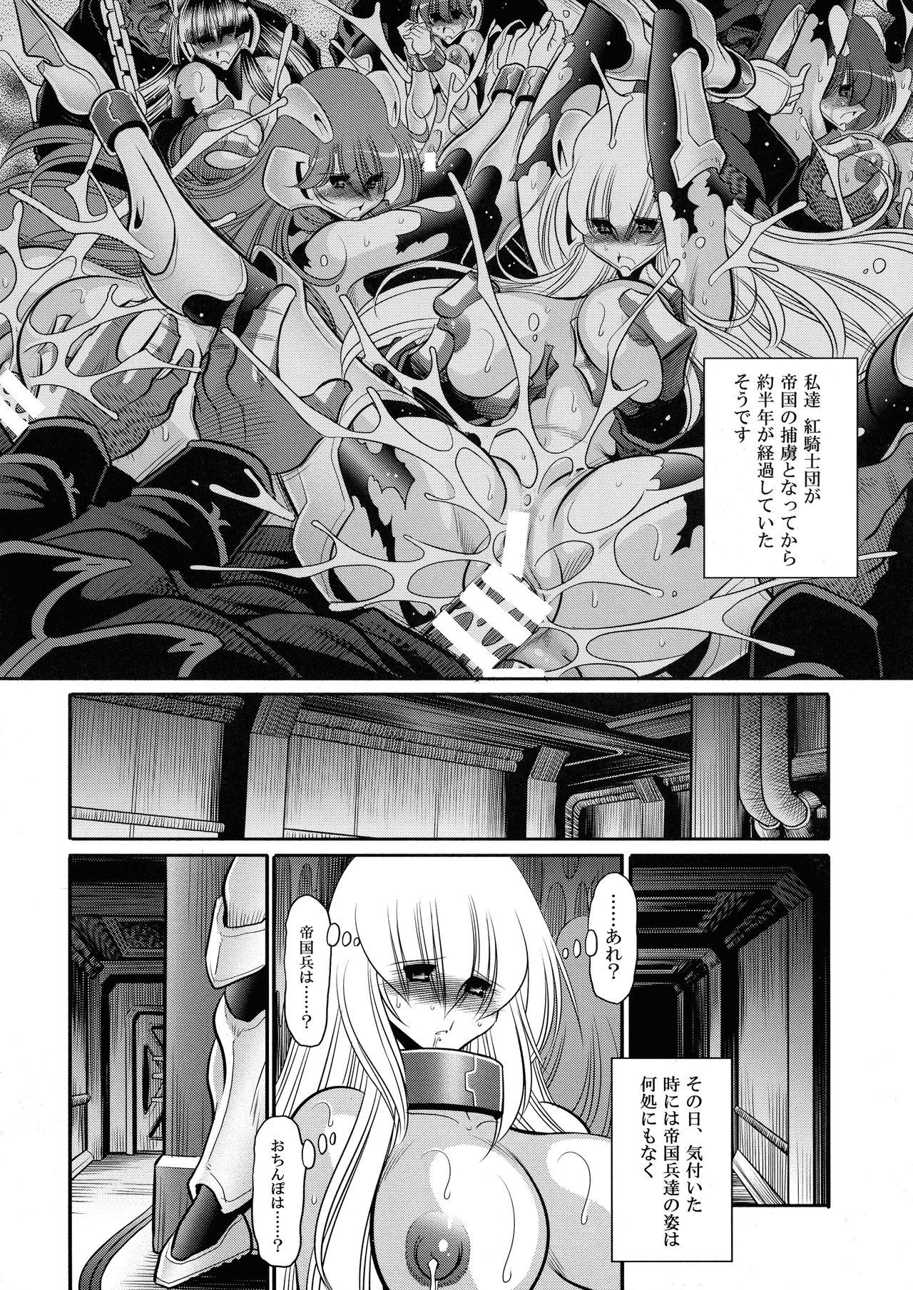 Rough Porn Kurenai no Kishi-dan Chuukan Made - Page 8