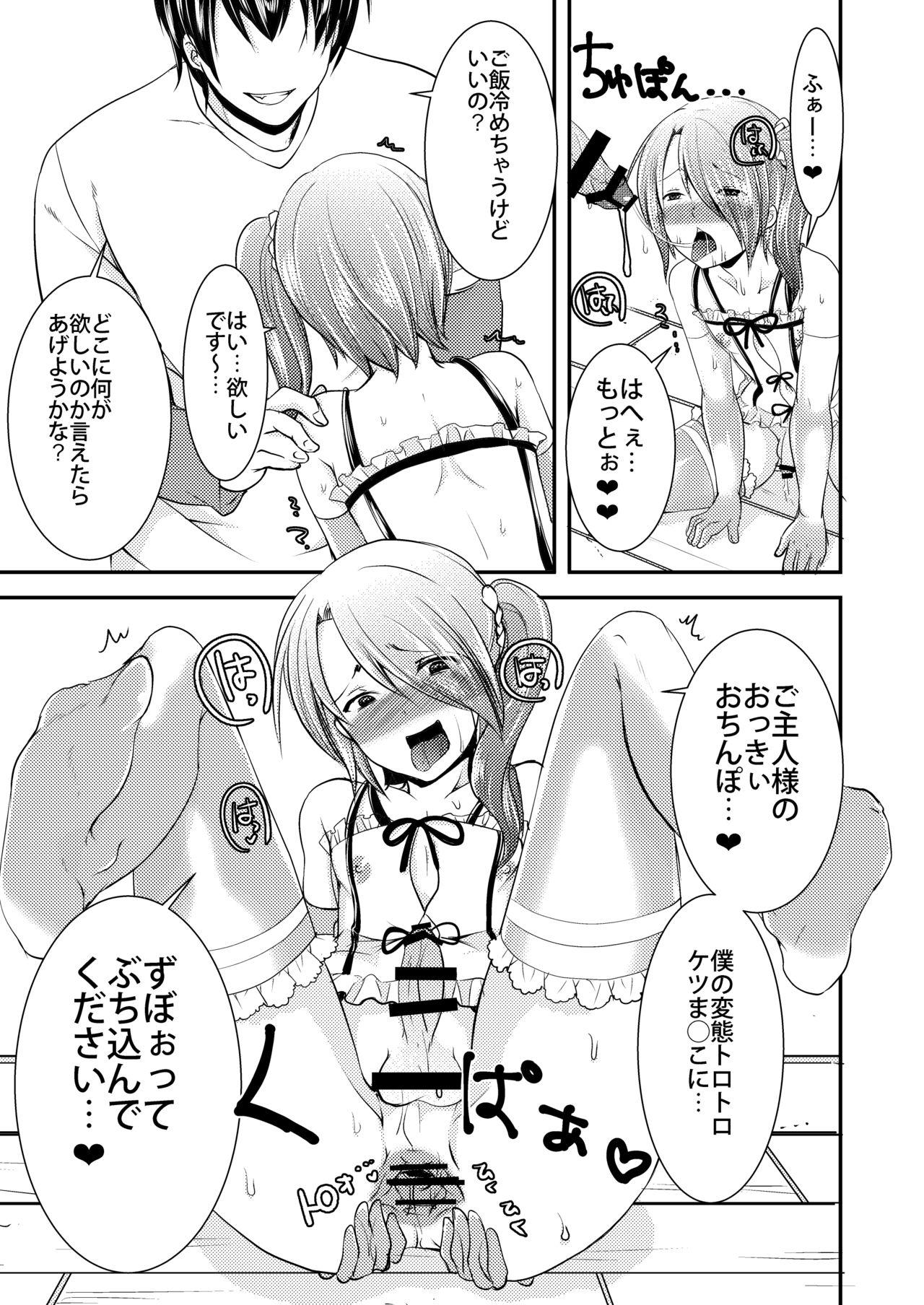 Solo Female Josou Shounen ga Kankin Ryoujoku Sarete 6-kagetsu Go... Kairaku Ochi Ato ni Totta Koudou to wa... Rough Sex - Page 5