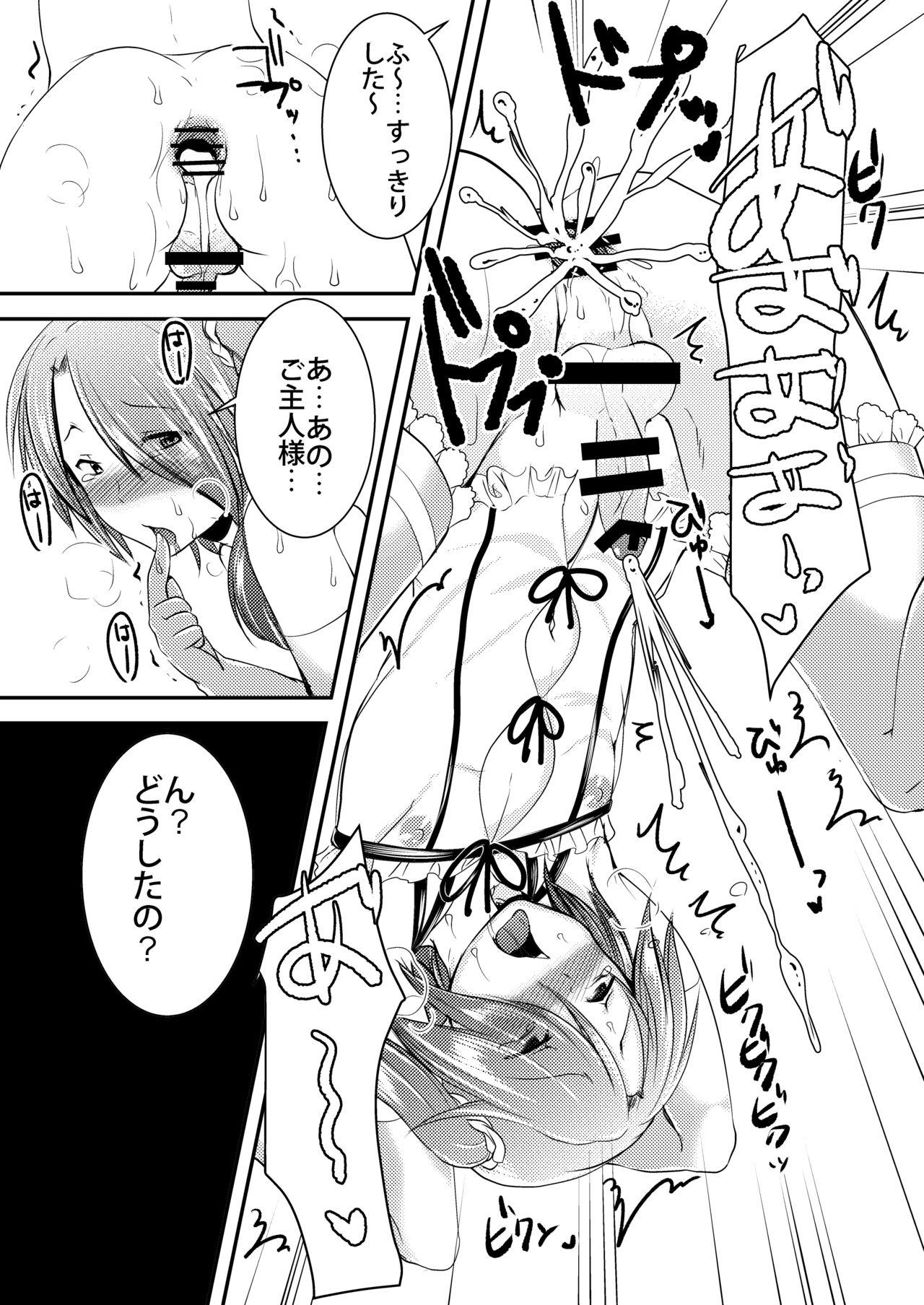 Licking Pussy Josou Shounen ga Kankin Ryoujoku Sarete 6-kagetsu Go... Kairaku Ochi Ato ni Totta Koudou to wa... Big Ass - Page 9