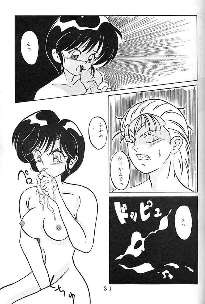 Yoiko no Lolita Kyoushitsu Vol. 3 29