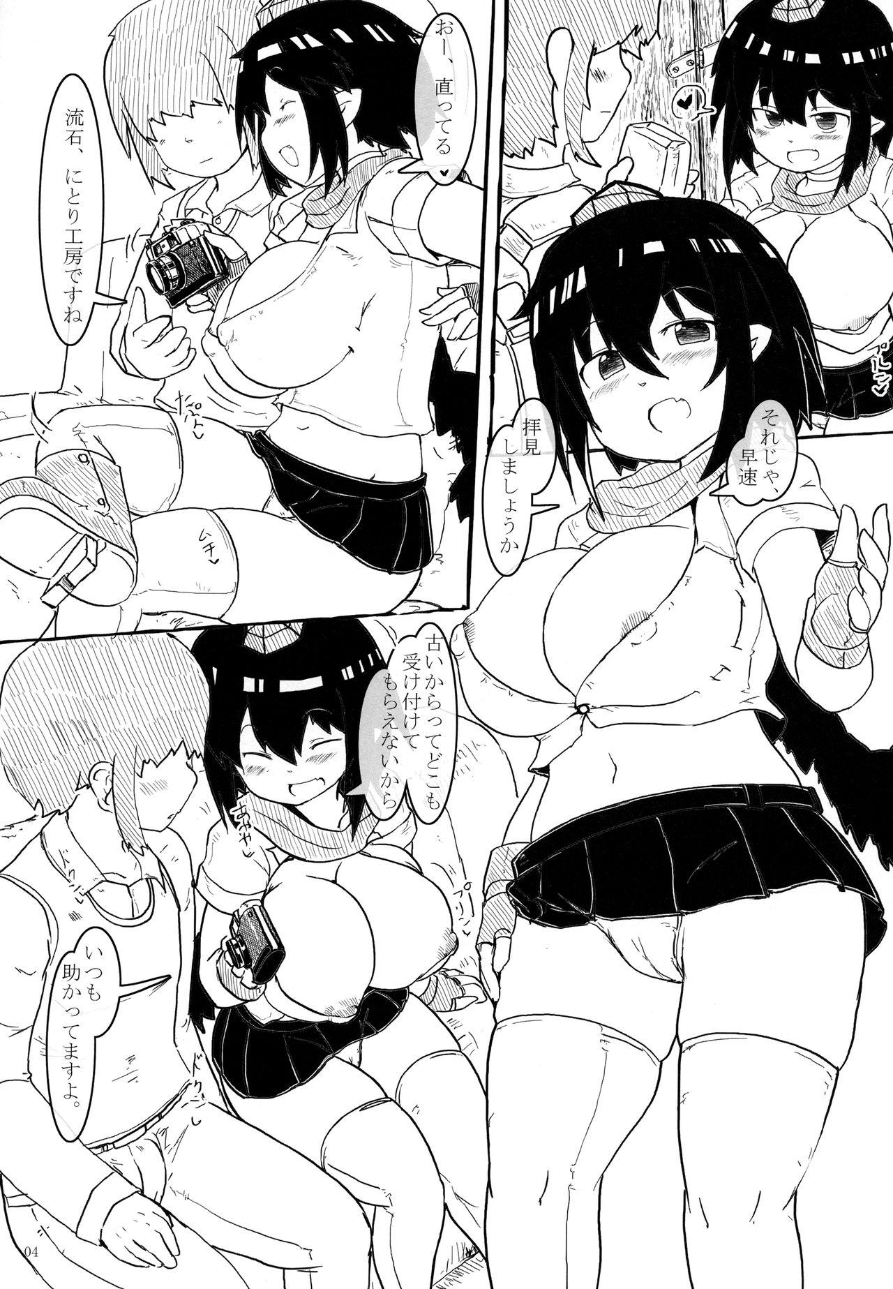 Bigblackcock AYA SEX 2 - Touhou project Hairy Sexy - Page 3