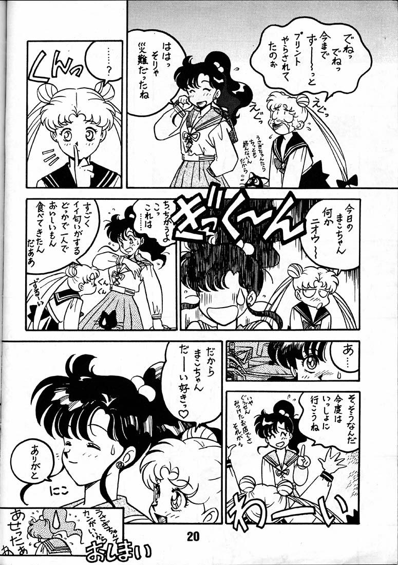 Gay Rimming Kyouakuteki Shidou Daiichijou Daisankou - Sailor moon Gay Smoking - Page 19