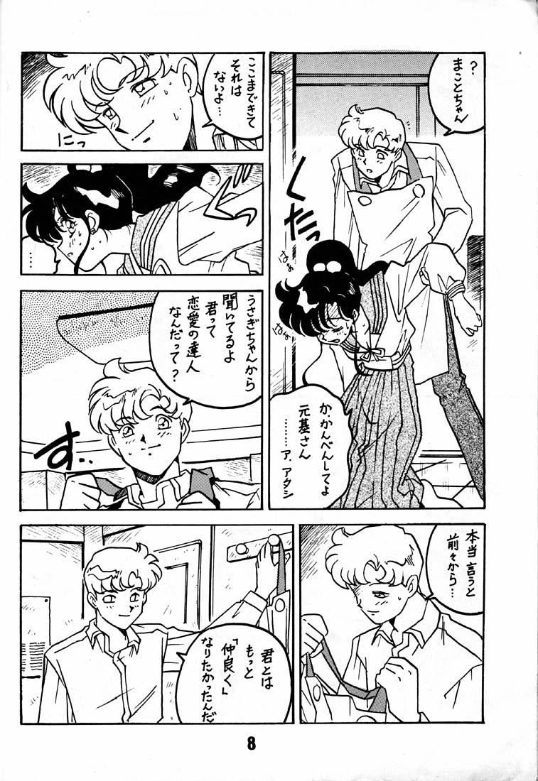 Marido Kyouakuteki Shidou Daiichijou Daisankou - Sailor moon Gay Cumshot - Page 7