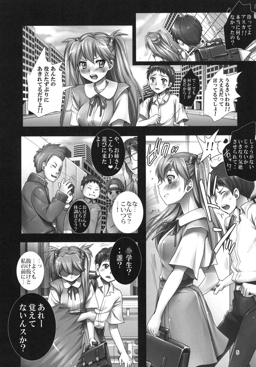 Spandex Asuka to 5-nin no Erogaki 2 - Neon genesis evangelion Gayfuck - Page 5