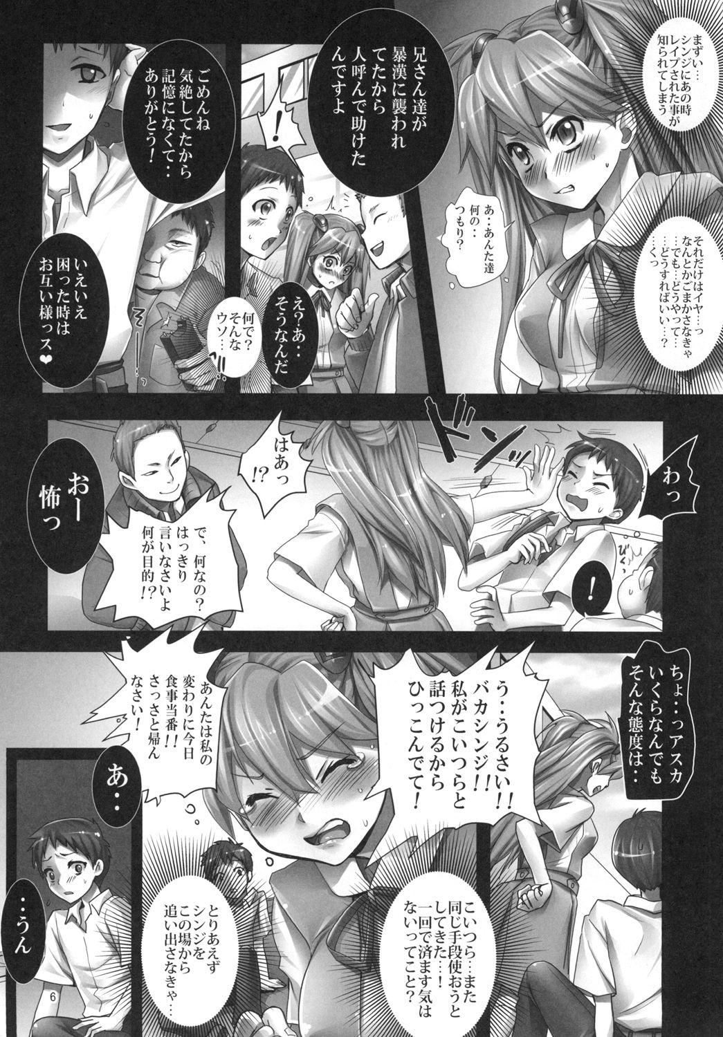 Brasil Asuka to 5-nin no Erogaki 2 - Neon genesis evangelion Gay Boys - Page 6