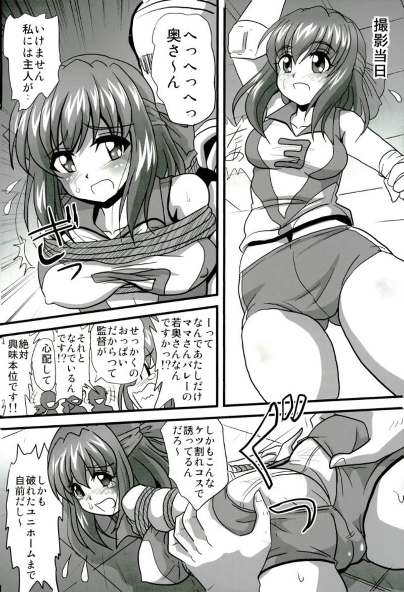 Gay Theresome G Panzer 17 - Girls und panzer Bare - Page 11