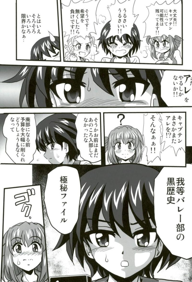 Nipples G Panzer 17 - Girls und panzer Hood - Page 4