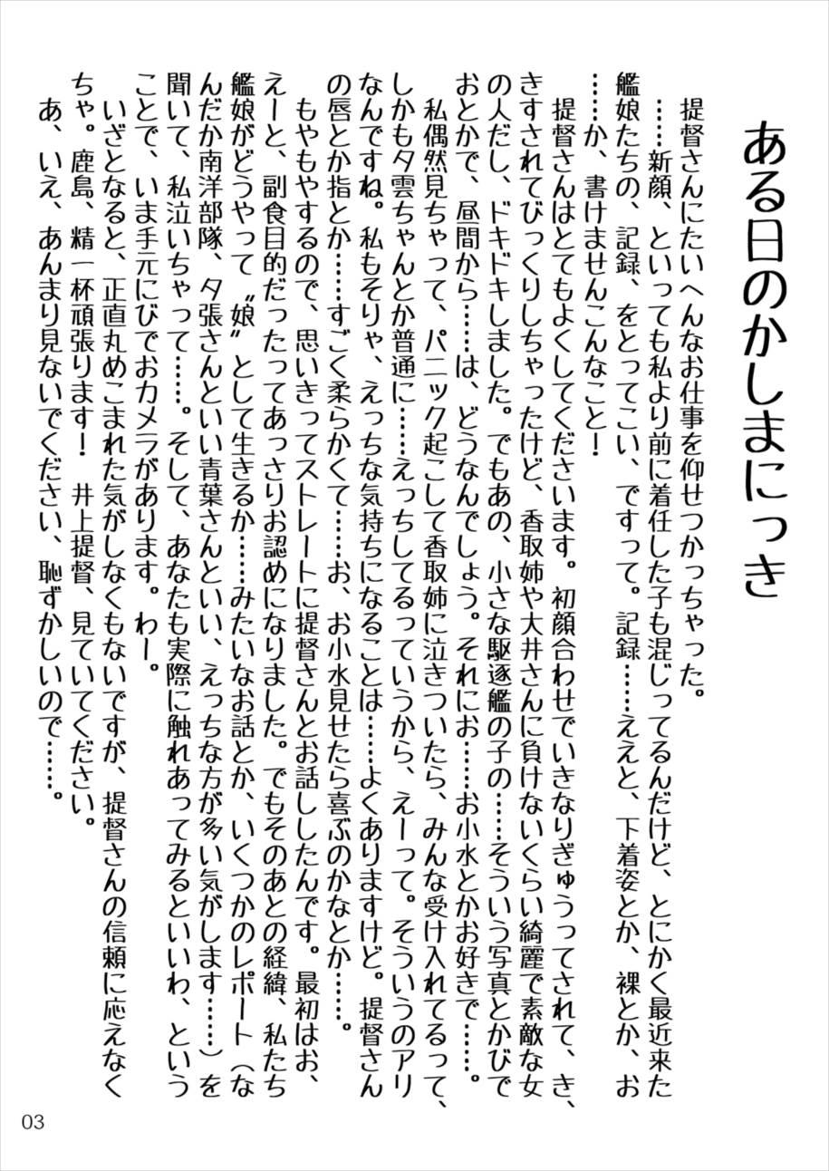 Novinhas Oshikkollection Kuchikukan Hen Go - Kantai collection Asia - Page 2