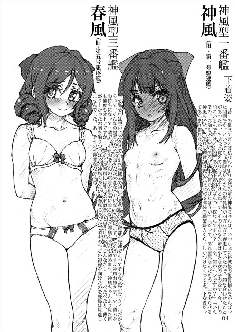 Orgasmus Oshikkollection Kuchikukan Hen Go - Kantai collection Highheels - Page 3