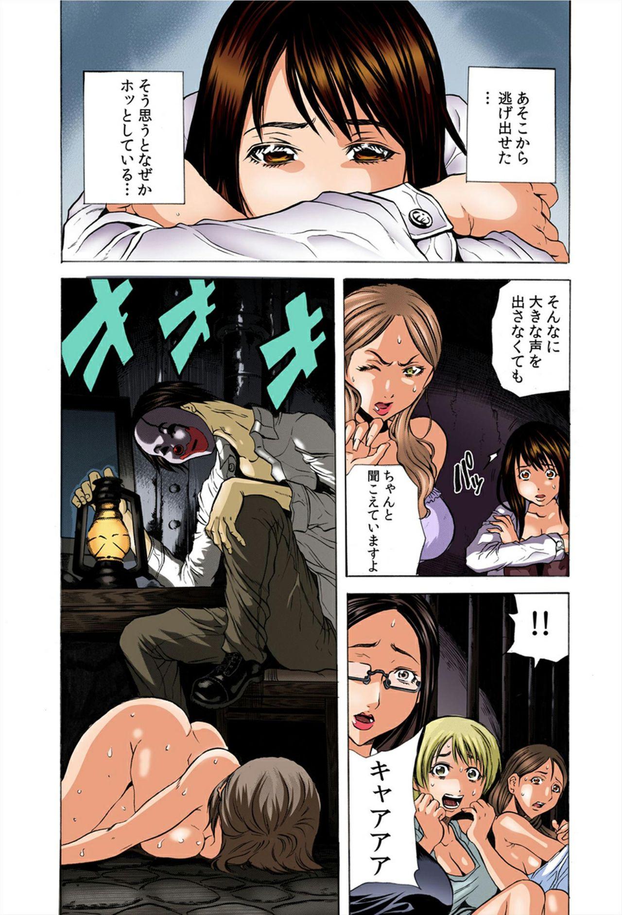 Amateur Cum Do Re Ni Shi Yo U Ka Na ~Kyousei Shuuyou! Kichiku Pierrot no Choukyou Kangoku Hard Fucking - Page 5