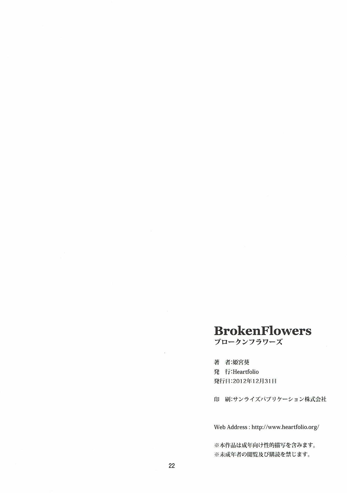 Broken Flowers 19