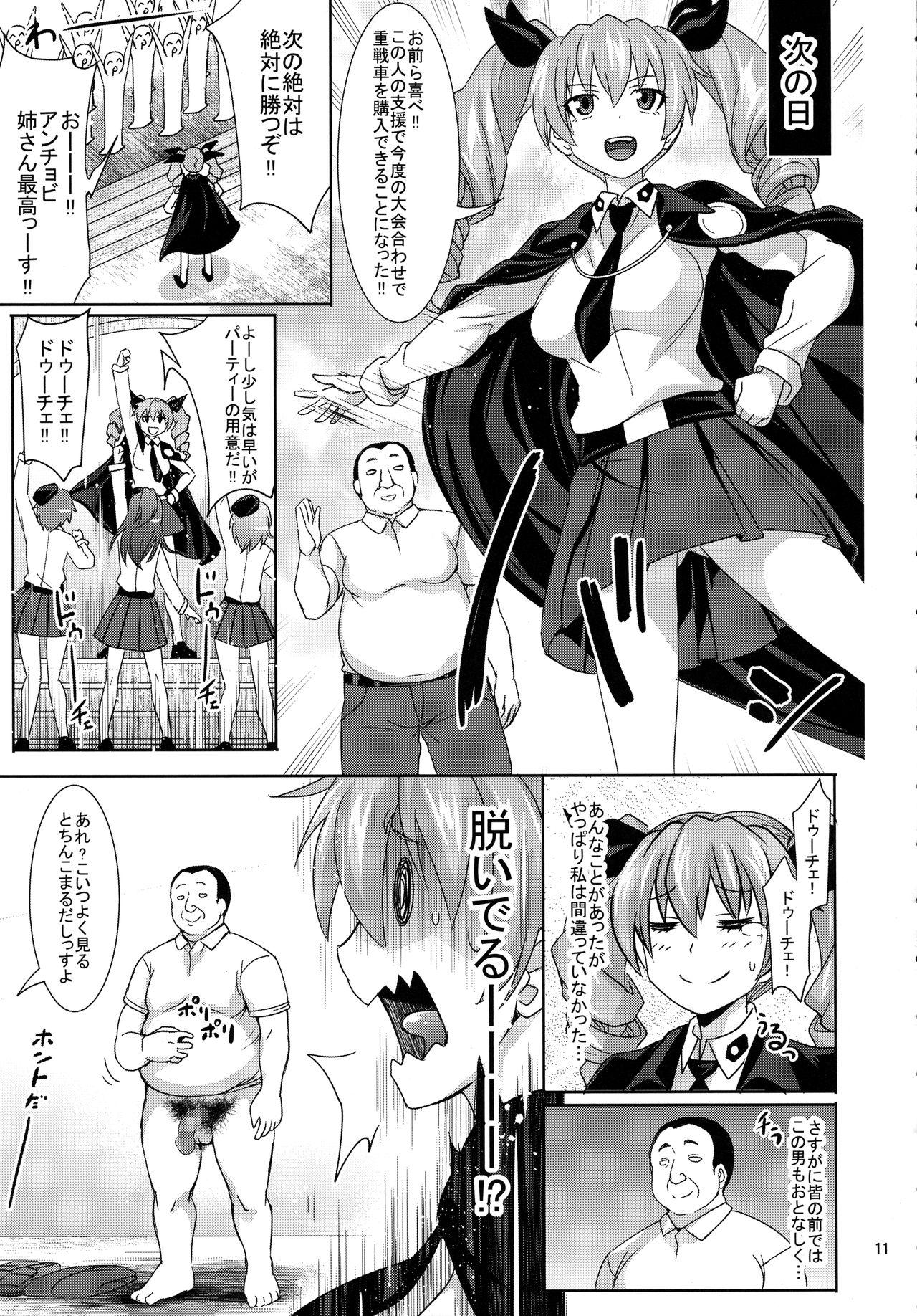 Picked Up Anchovy to Duce! Duce! - Girls und panzer Jerkoff - Page 10