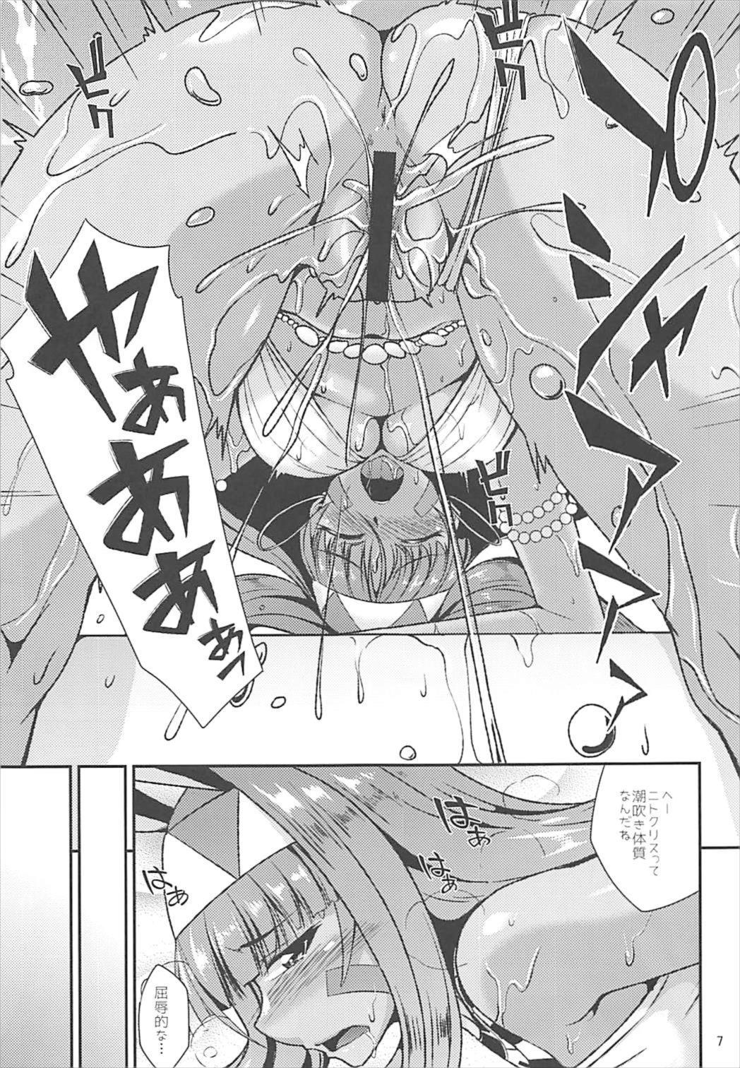 Amateur Asian Fukei na Pharaoh ga Daikouzui - Fate grand order Foot Job - Page 8
