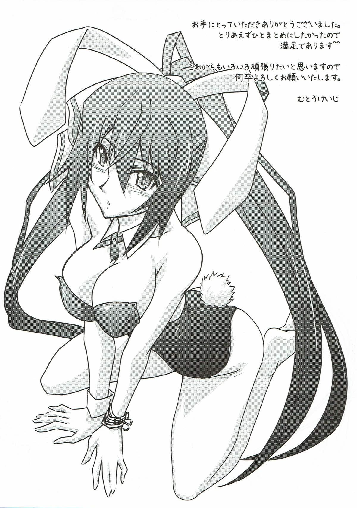 Onlyfans Astral Bout SP02 - Infinite stratos Belly - Page 79