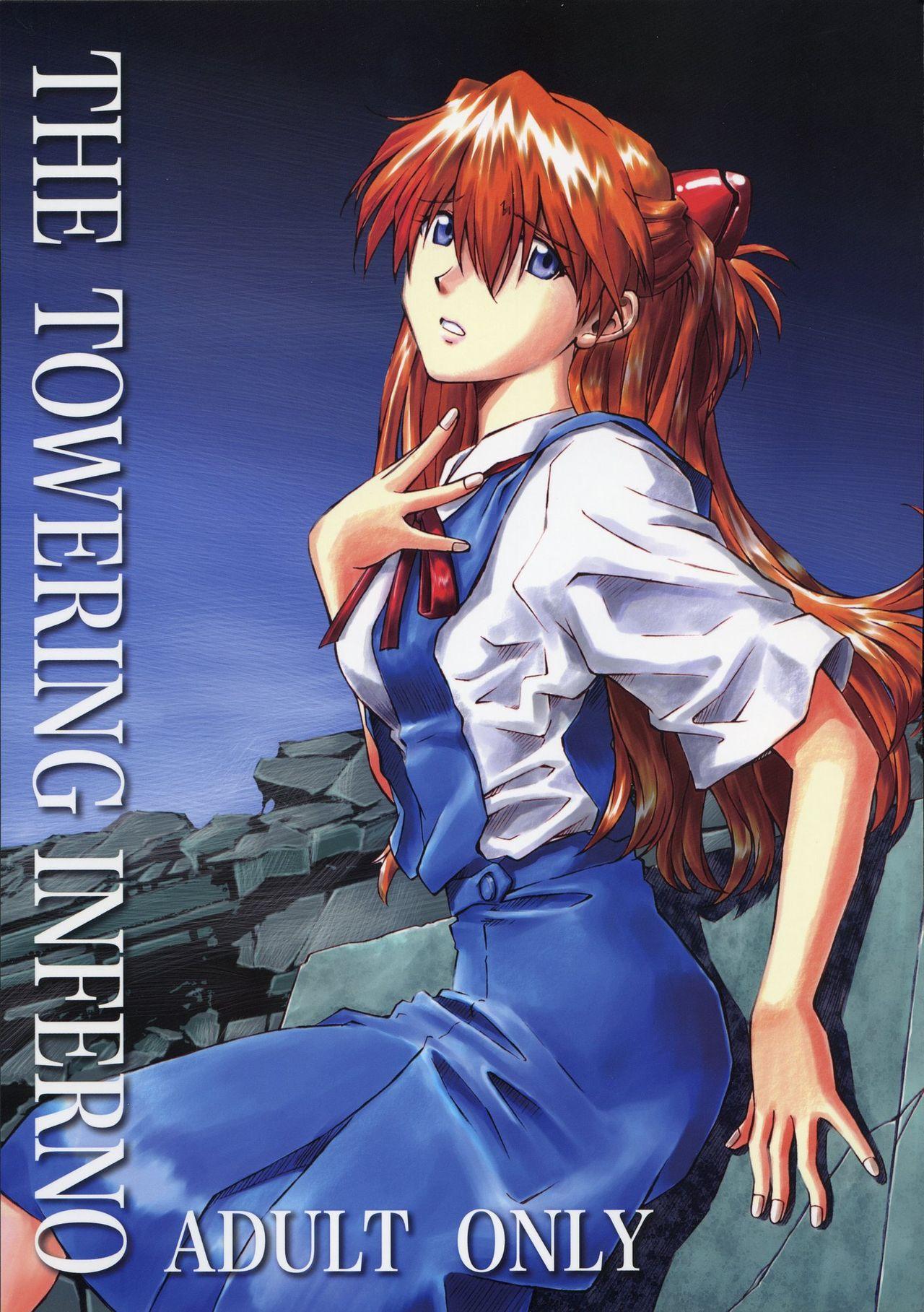 Tight THE TOWERING INFERNO - Neon genesis evangelion 18yo - Picture 1