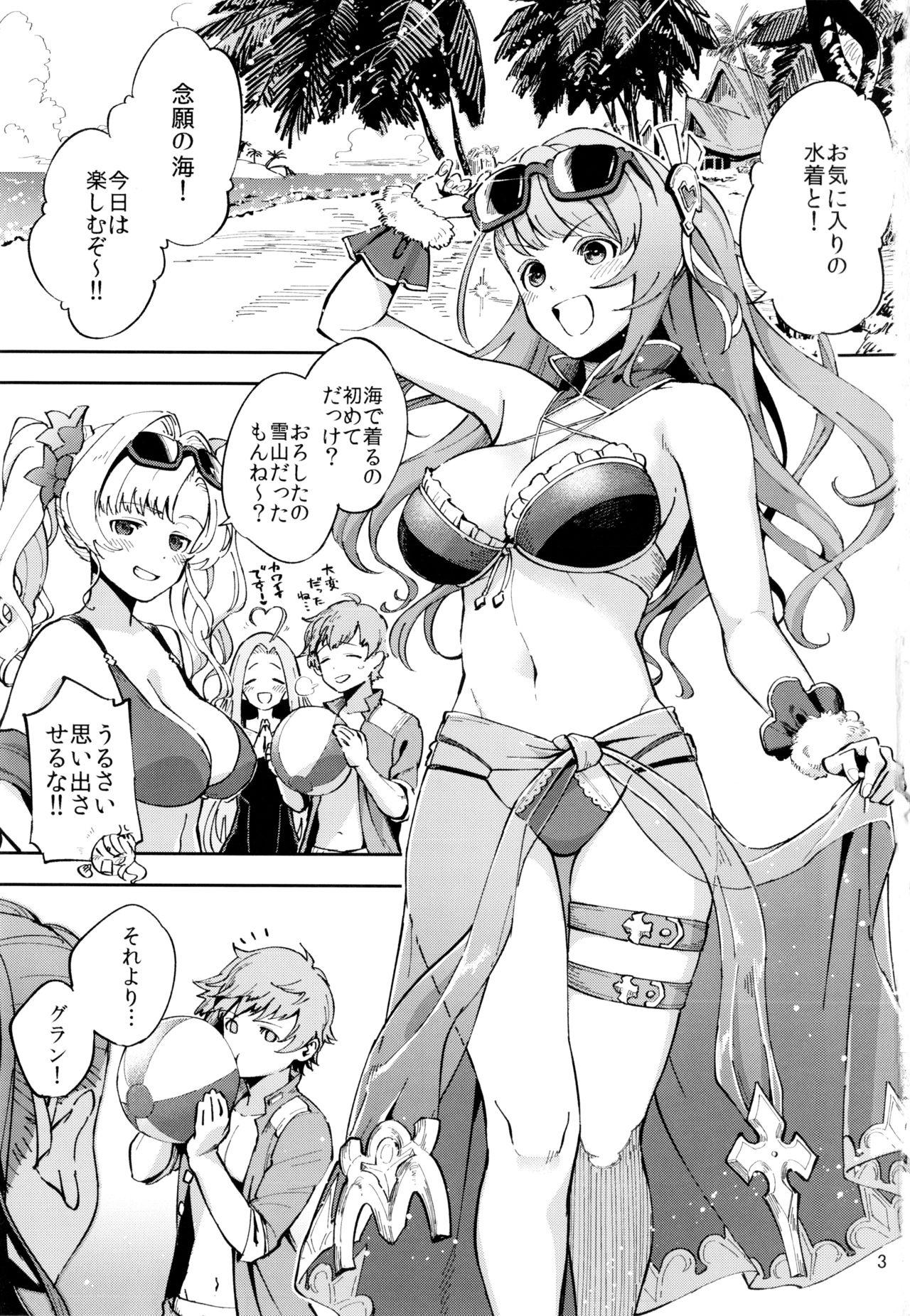 Teasing Bea ga Mizugi ni Kigaetara - Granblue fantasy Anal Porn - Page 2
