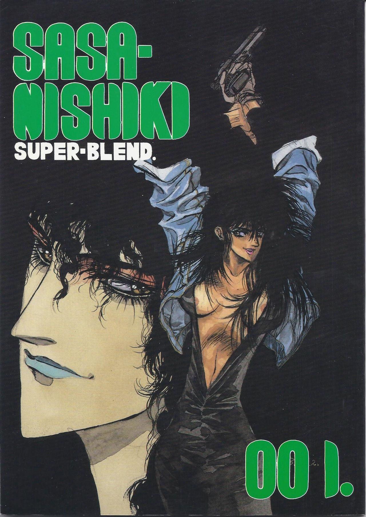 Strip Studio DAST - SASA-NISHIKI SUPER-BLEND. 001. - Megazone 23 Forwomen - Page 1