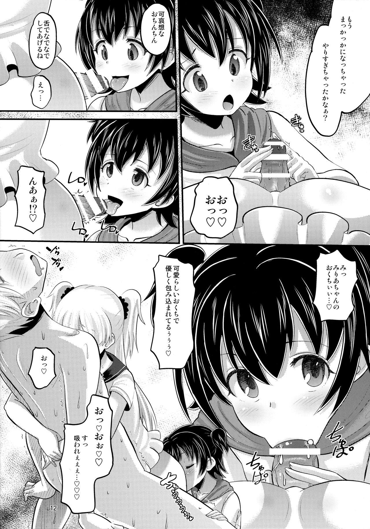 Deepthroat Rika to Miria ni Shiboritorareru Hon - The idolmaster Orgy - Page 11