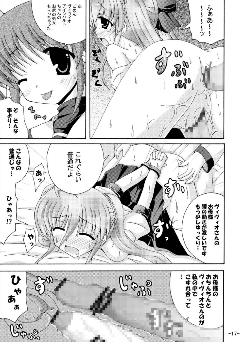 Free Amatuer Chiisai Mama wa Gedou nano - Mahou shoujo lyrical nanoha Camsex - Page 16