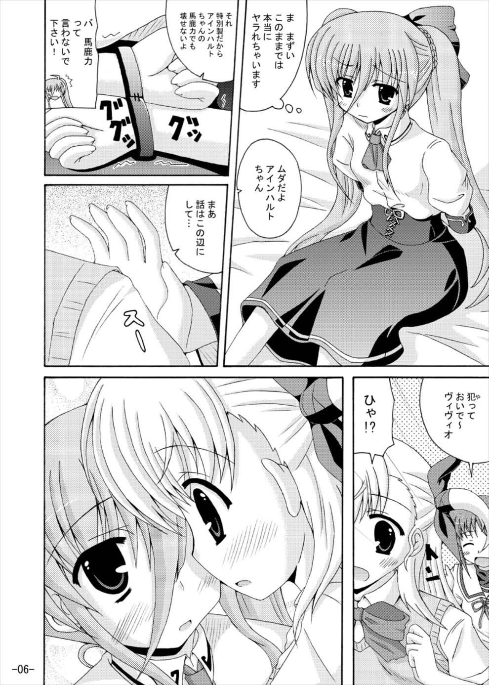 Colegiala Chiisai Mama wa Gedou nano - Mahou shoujo lyrical nanoha Reversecowgirl - Page 5