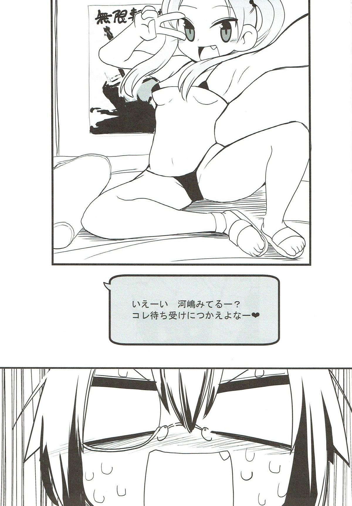 Sensual Kyou AnMomo wa Yuri Ecchi o Suru. - Girls und panzer Breast - Page 2