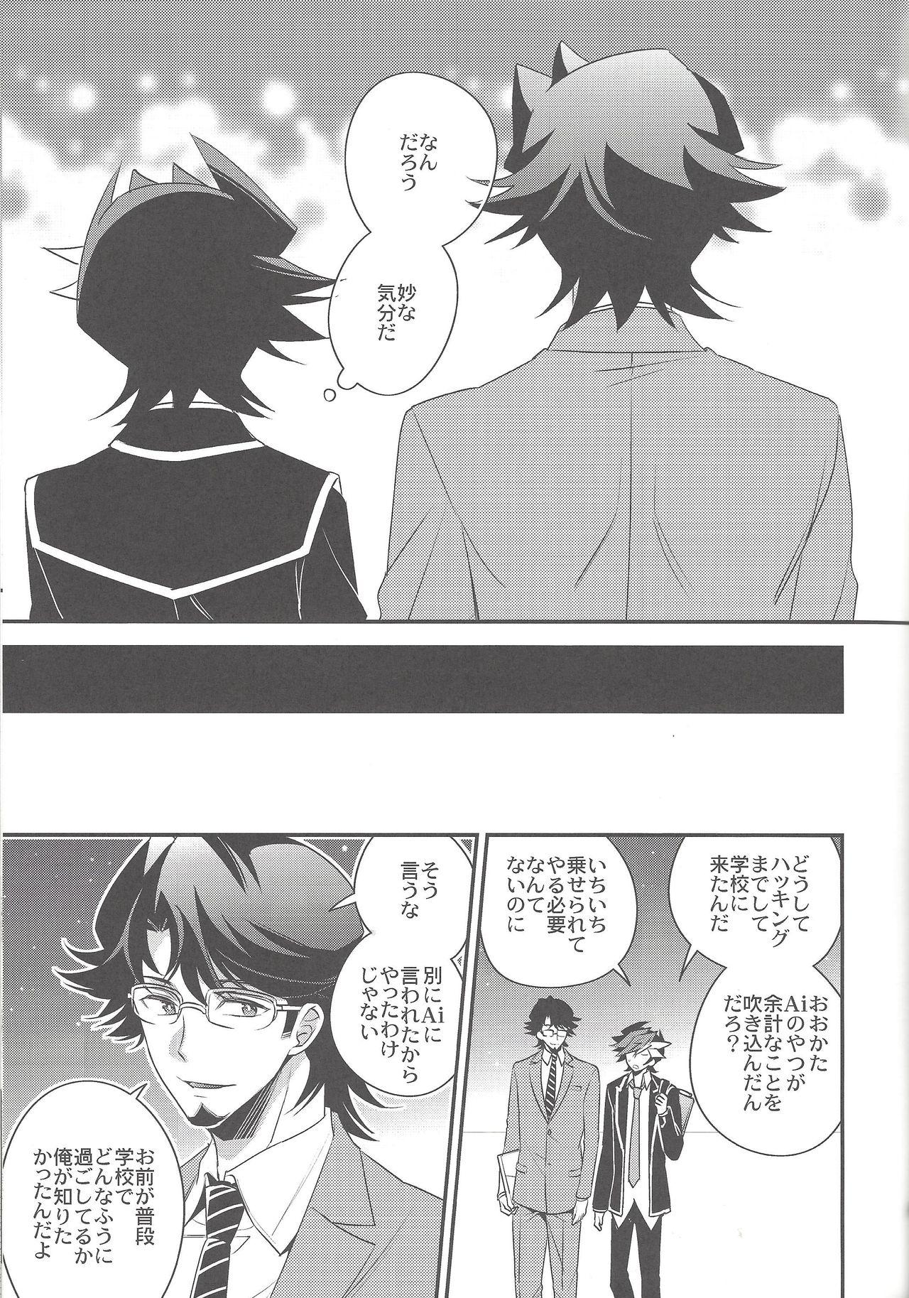 Taboo Futari no Borderline - Yu gi oh vrains Butt - Page 10