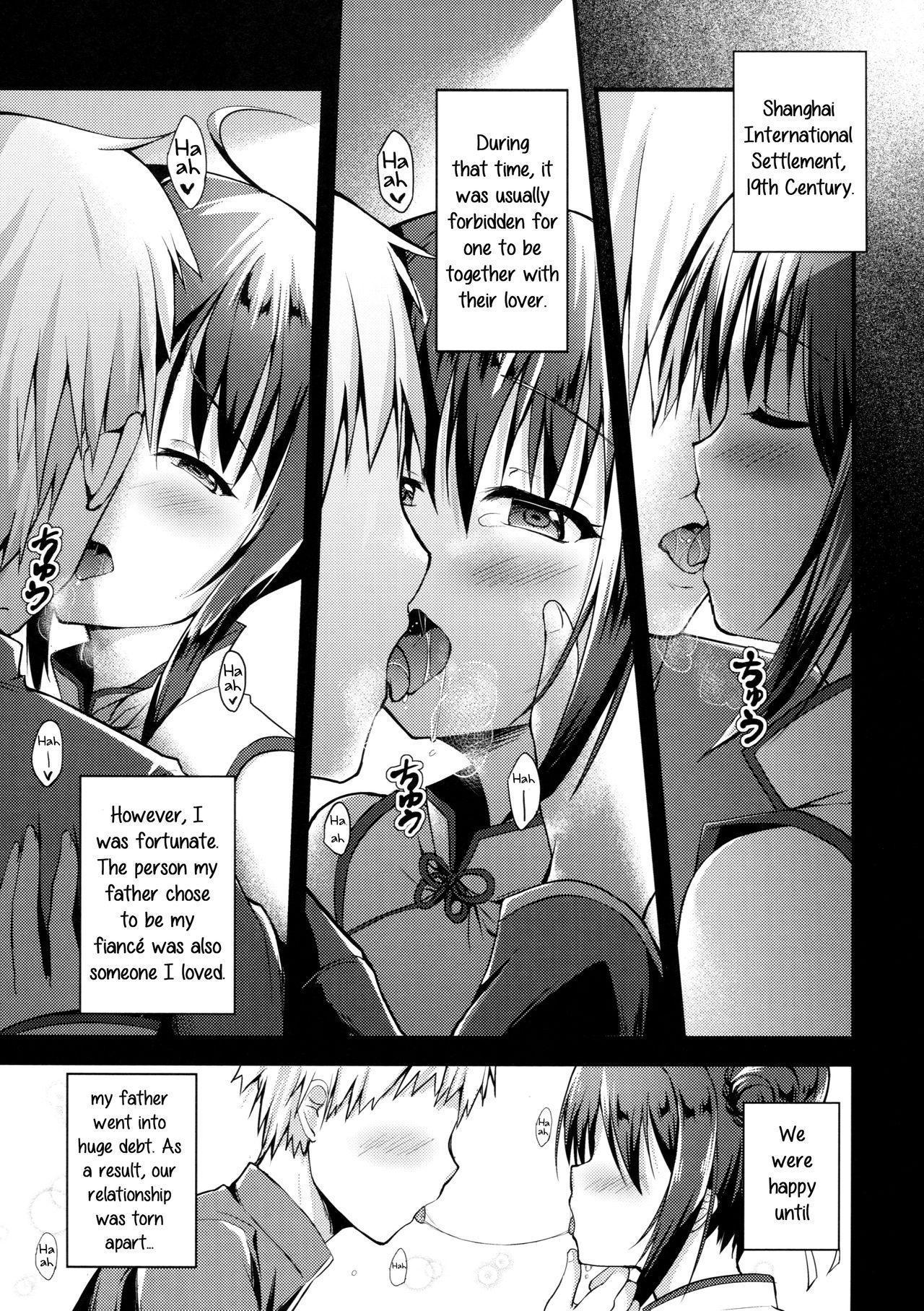 Teens Rakka Shunshou 3 Perfect Butt - Page 3