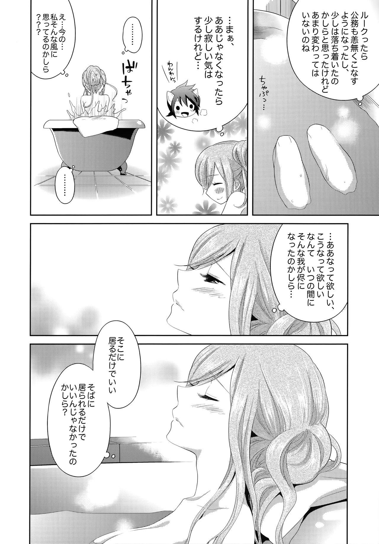 Teen Blowjob Tirami su! - Tales of the abyss Amature - Page 7