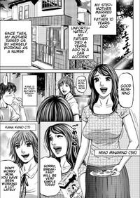 Mother Juice Ch. 1-5 6