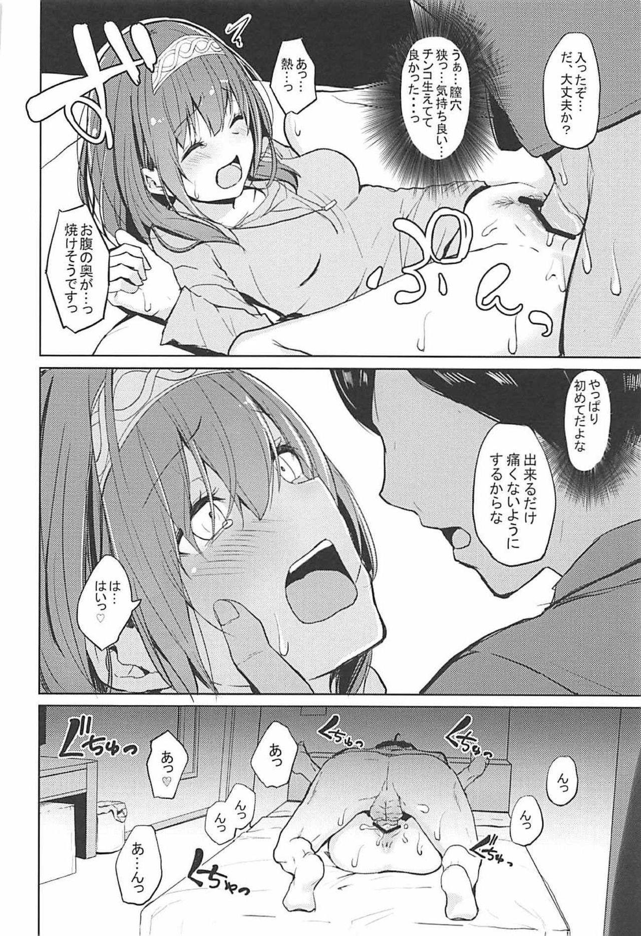 Dad Shuran no Cool ni Osowareru Hon - The idolmaster Cumming - Page 9