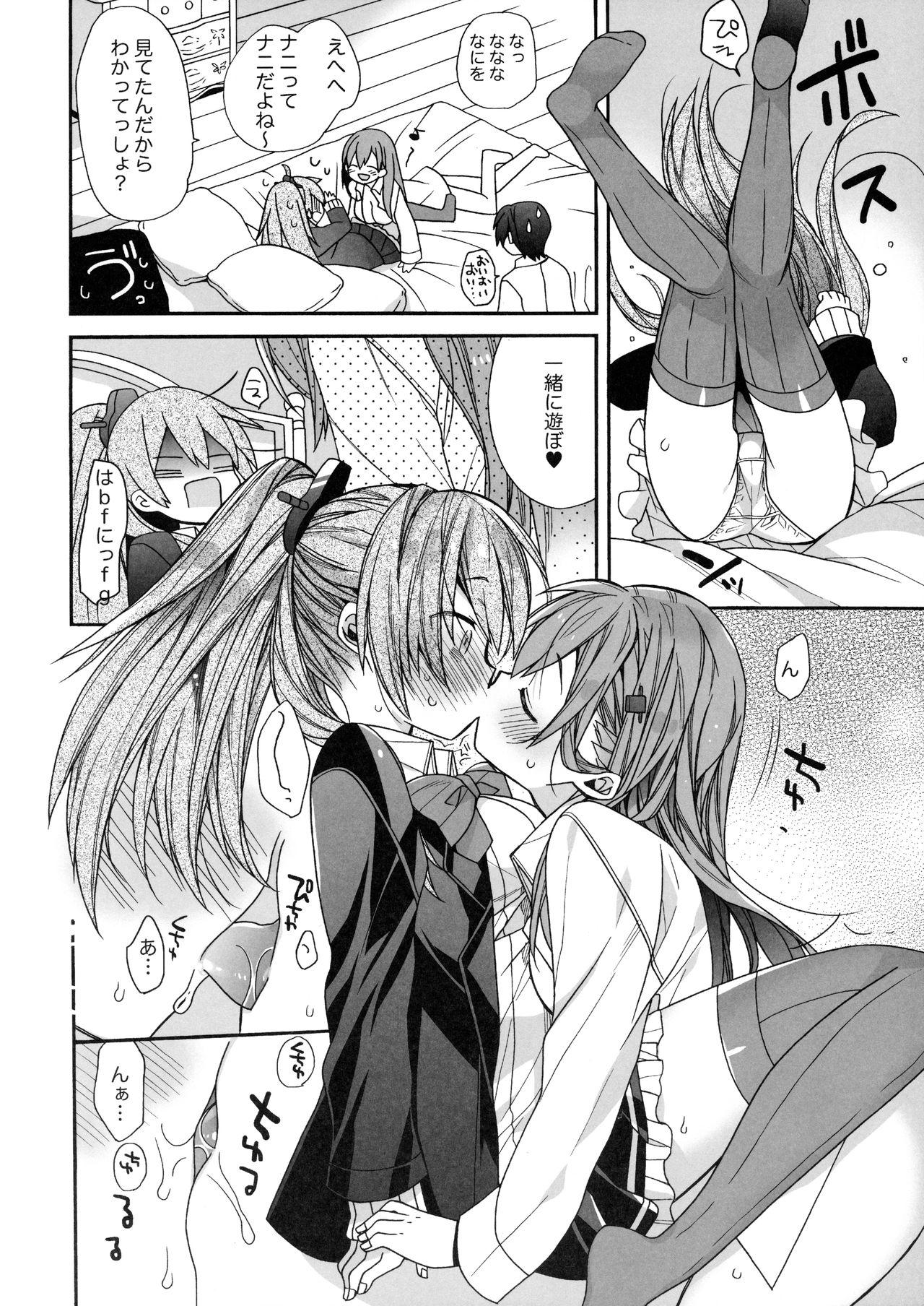 Gay Trimmed Suzuya to Kumano o Aishichao! - Kantai collection Amateur Sex - Page 11