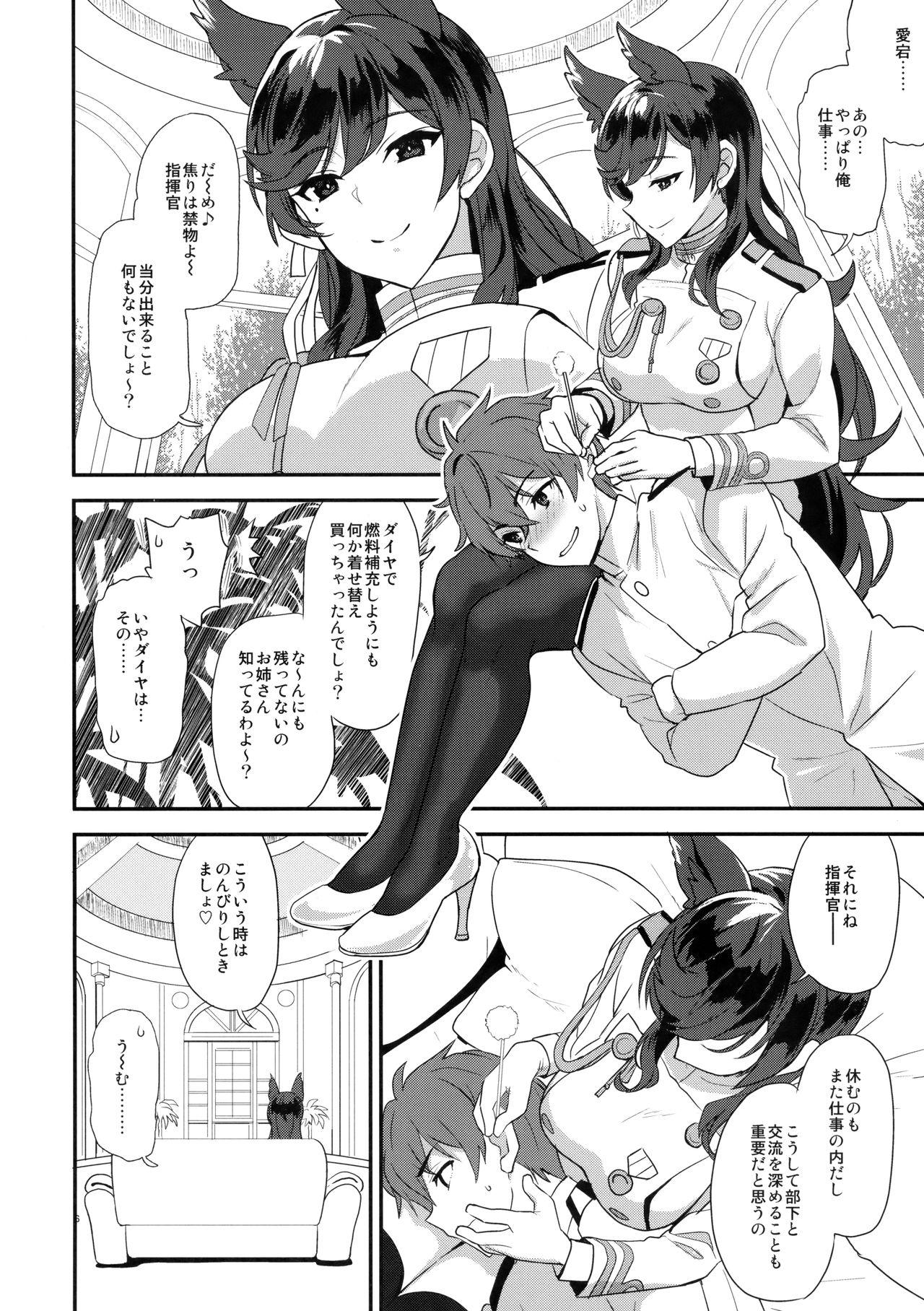 Gay Toys Atago Sugar Sweet - Azur lane Pee - Page 5