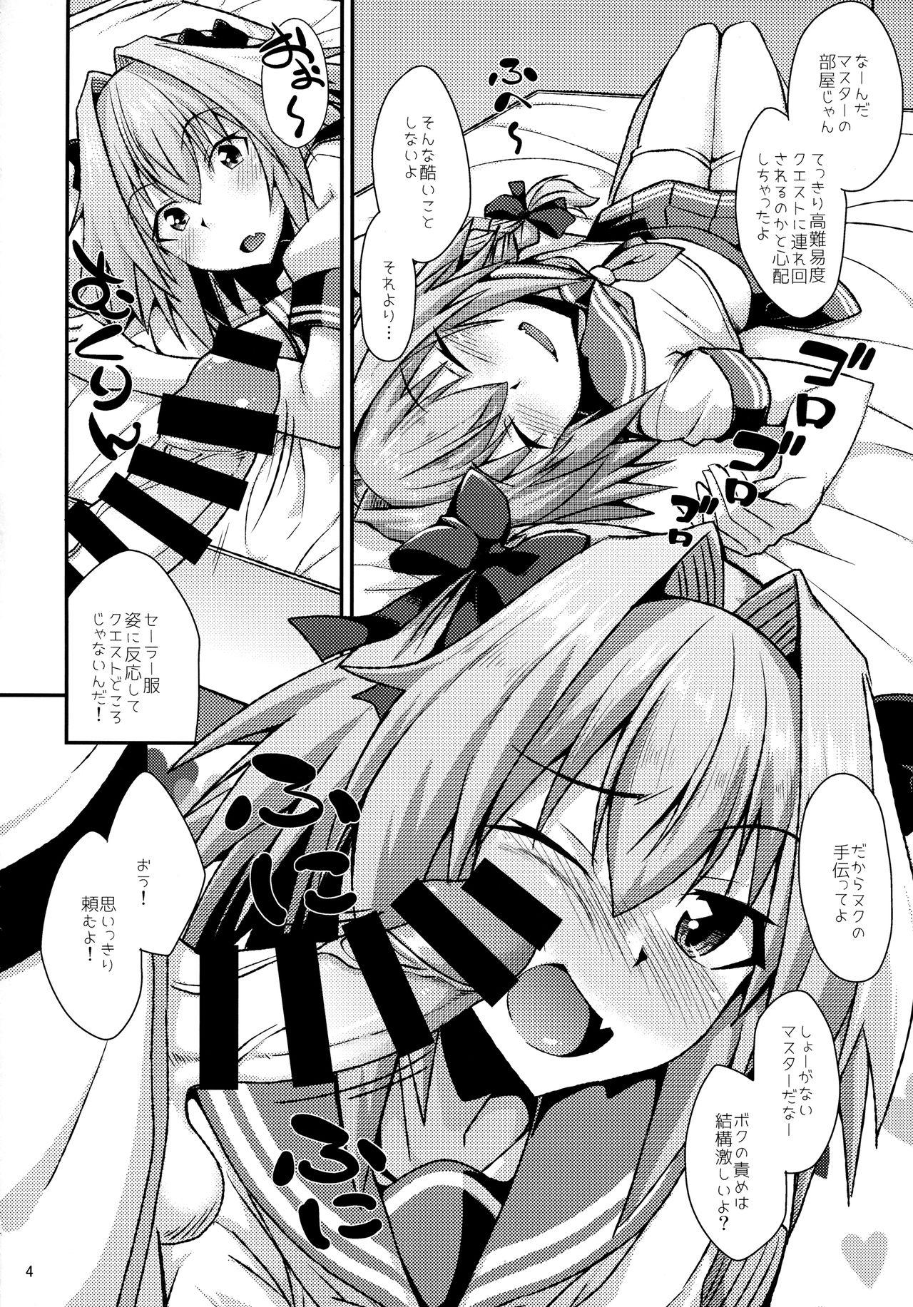 Piss Risei Daibakuhatsu! - Fate grand order Gay Brownhair - Page 4