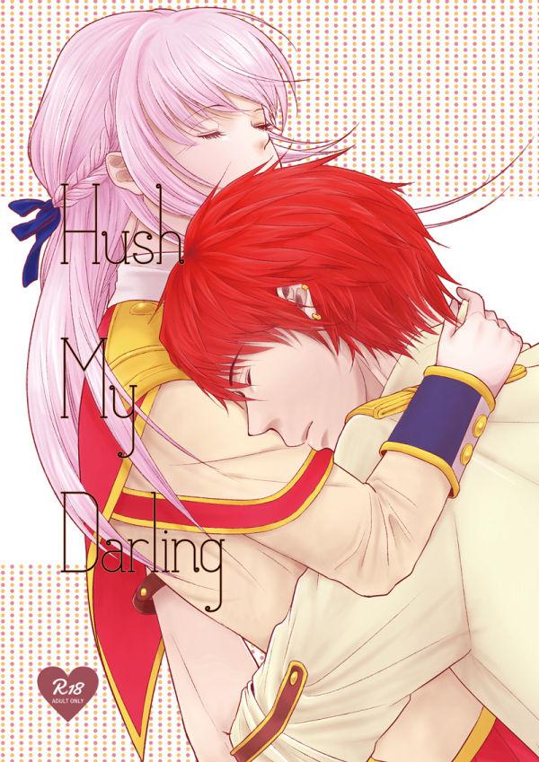 Hush My Darling 0