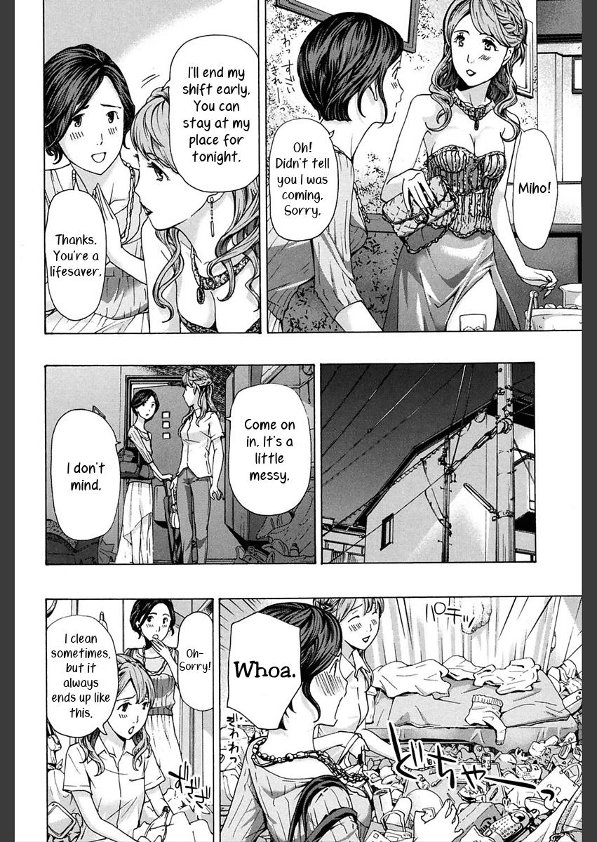 Her Oheya Sagashi | Looking for Room Mexico - Page 4