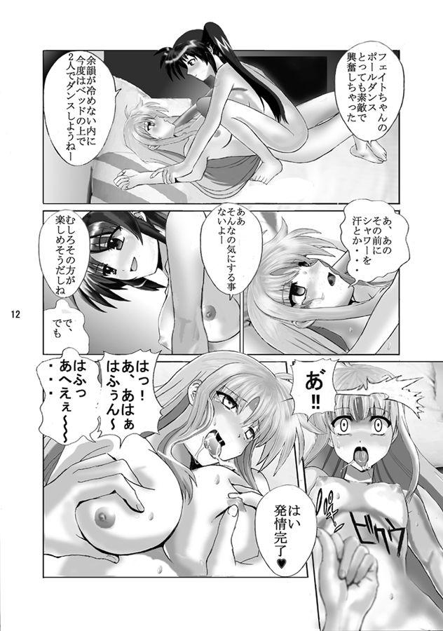 Fit Mahou Shitsumukan MasoLes Fate Saimin Choukyou Vol. 2 - Mahou shoujo lyrical nanoha Stripping - Page 11