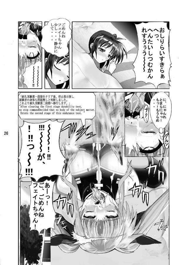 Mahou Shitsumukan MasoLes Fate Saimin Choukyou Vol. 2 24