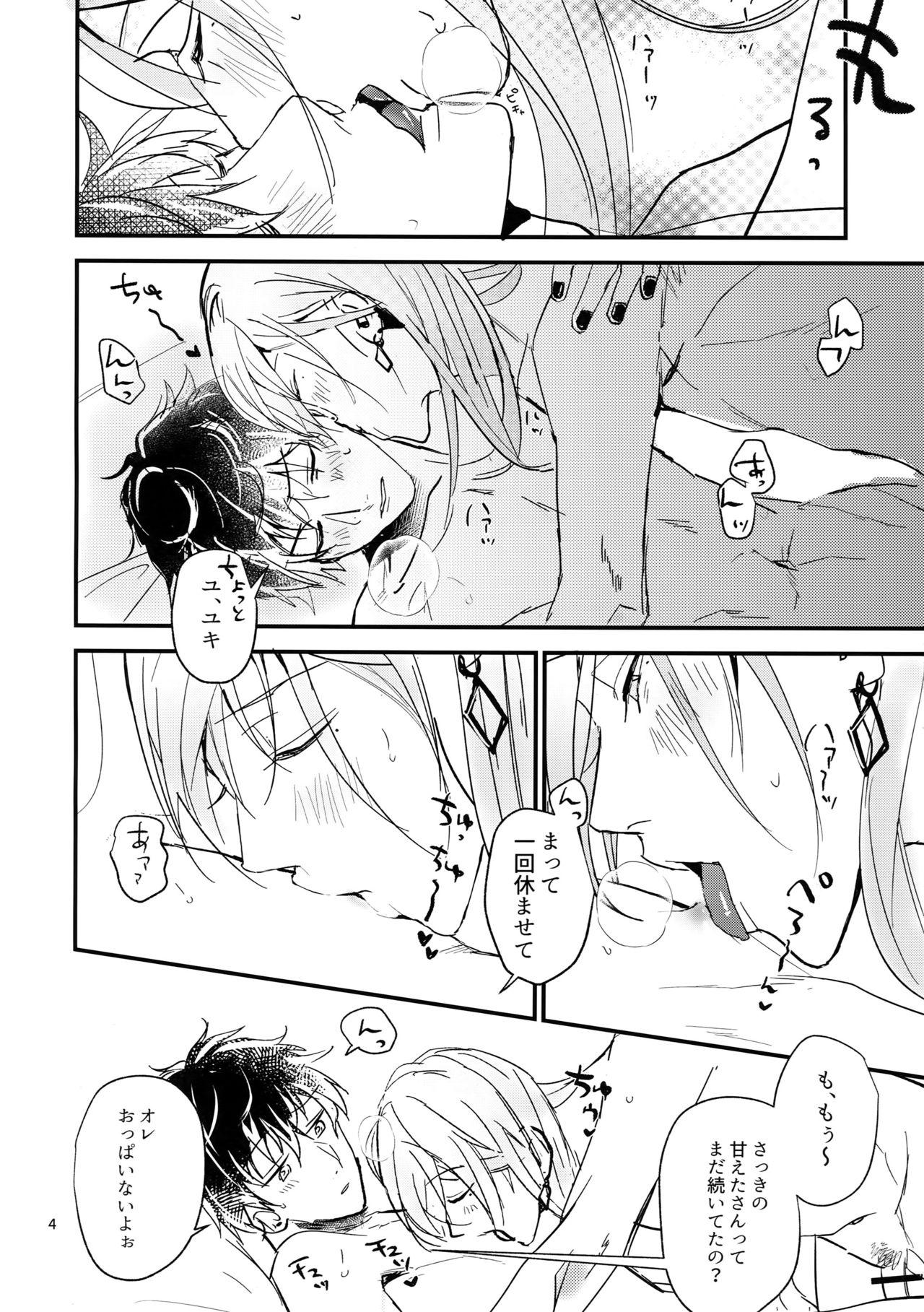 Ass Fucked Seigikan to Shitagokoro 2 - Idolish7 Couple - Page 3
