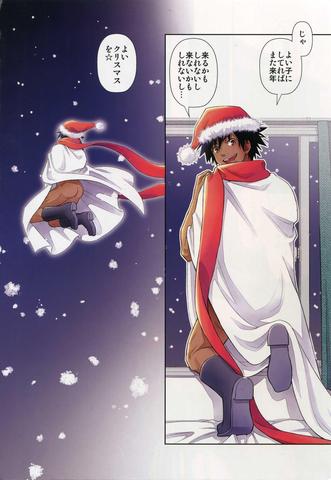 Super Santa ga Yoru ni Kuru Wake Domination - Page 17