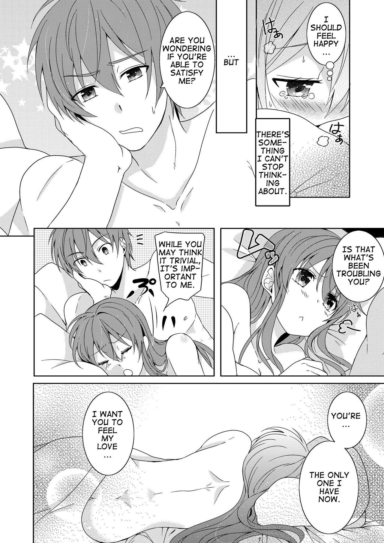 Gay Outdoor Aniue wa Watashi ni Manzoku Shitemasu ka? | Is My Brother Satisfied With Me? - Fire emblem heroes Naked Sluts - Page 8