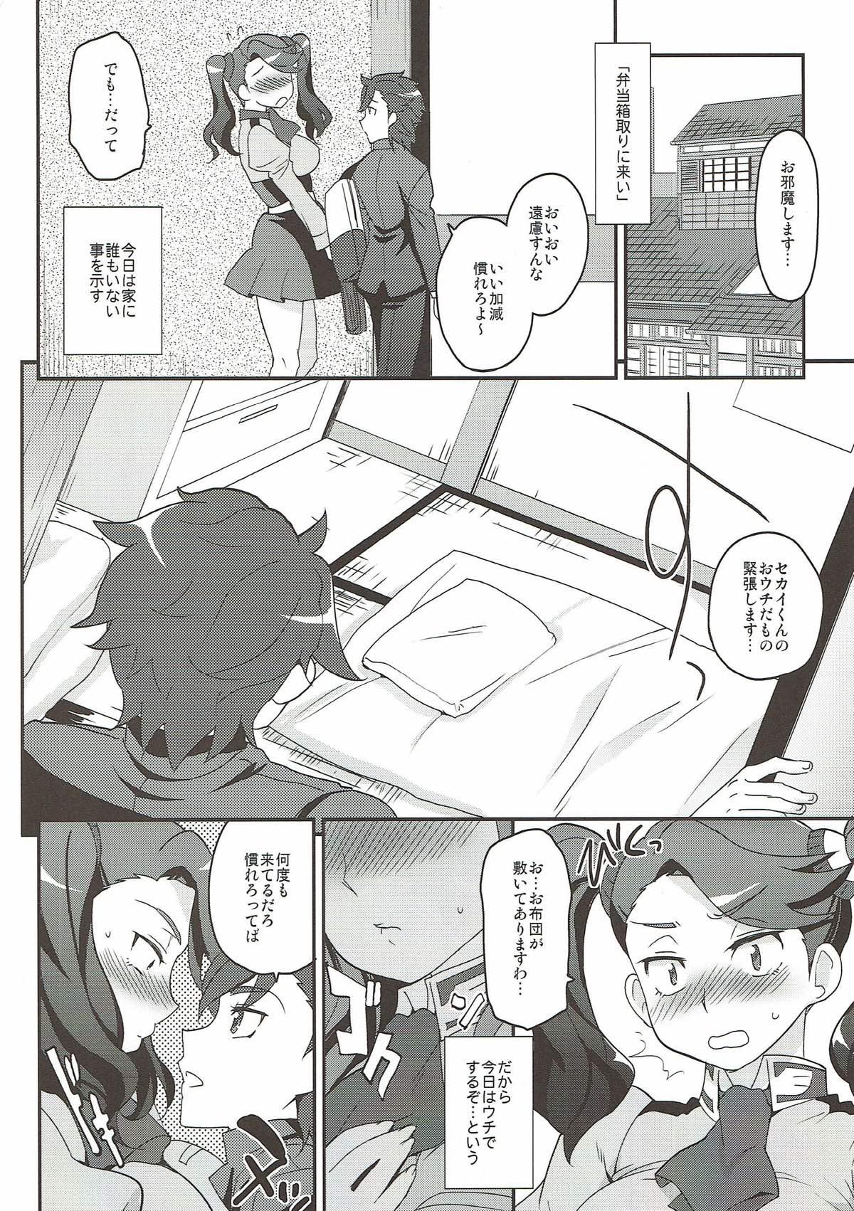 Virtual Sekai Senyou Gyanko - Gundam build fighters try Nut - Page 5