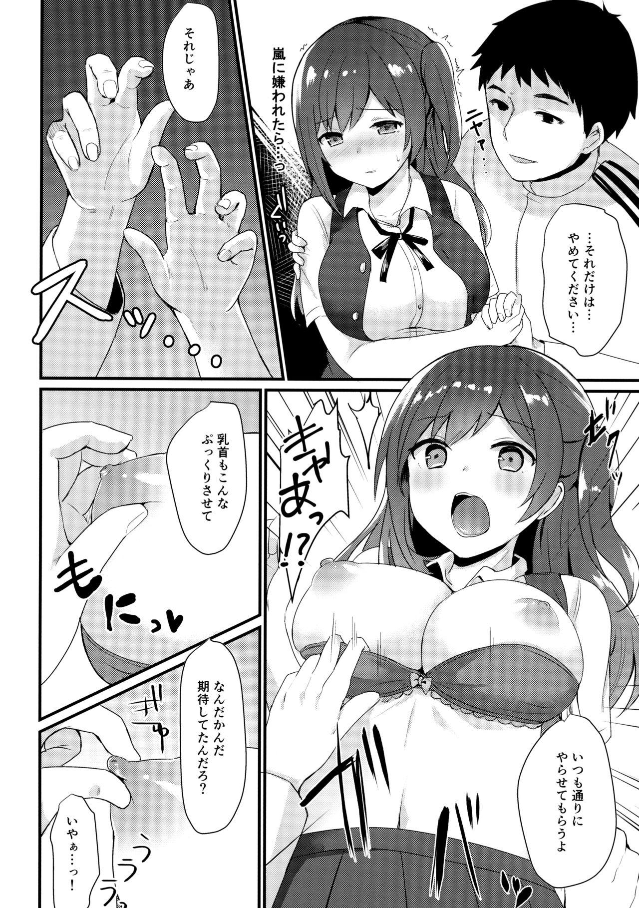 Women Sucking Dicks Iinari Hagikaze - Kantai collection Banho - Page 9