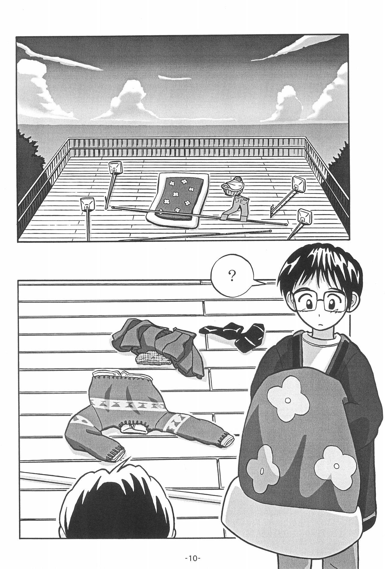 Solo Futon SUPER GUTS SHINOBU - Love hina Branquinha - Page 12