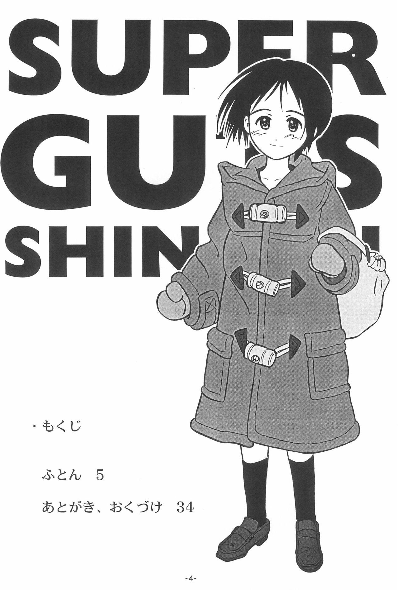 Culonas Futon SUPER GUTS SHINOBU - Love hina Mouth - Page 6