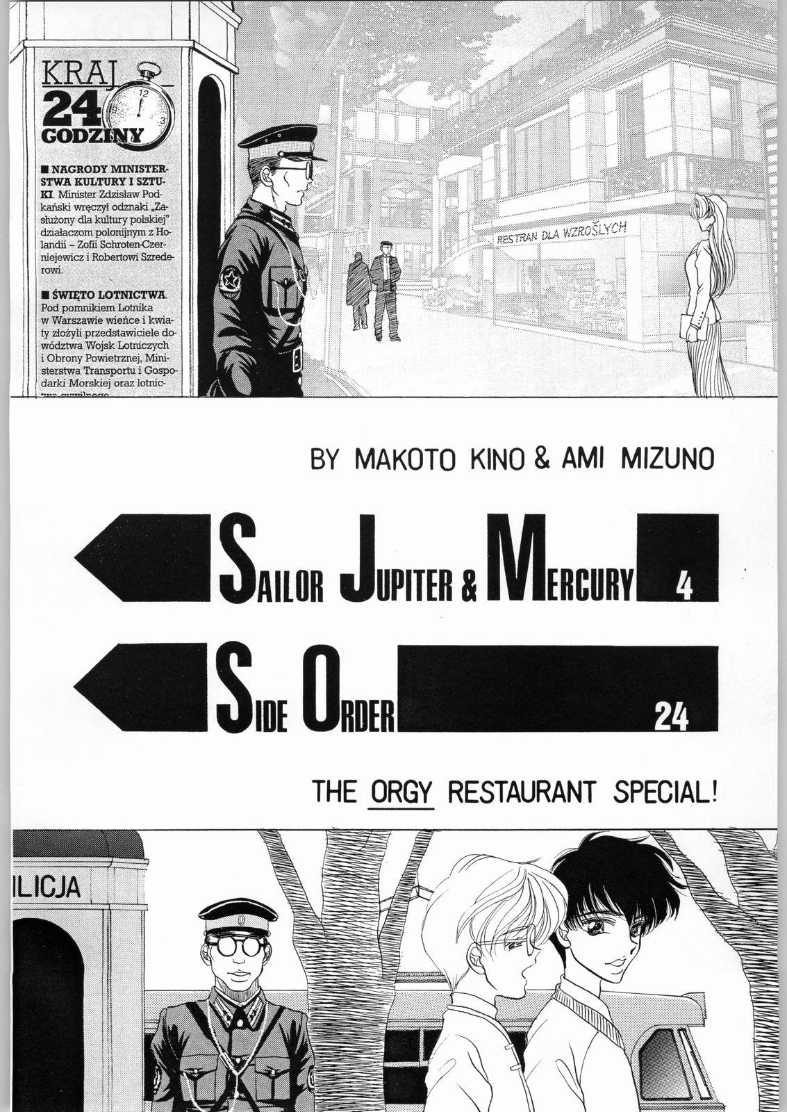 [ENERGYA (Roshiya No Dassouhei)] COLLECTION OF -SAILORMOON- ILLUSTRATIONS FOR ADULT Vol.4.5 (Bishoujo Senshi Sailor Moon) 2